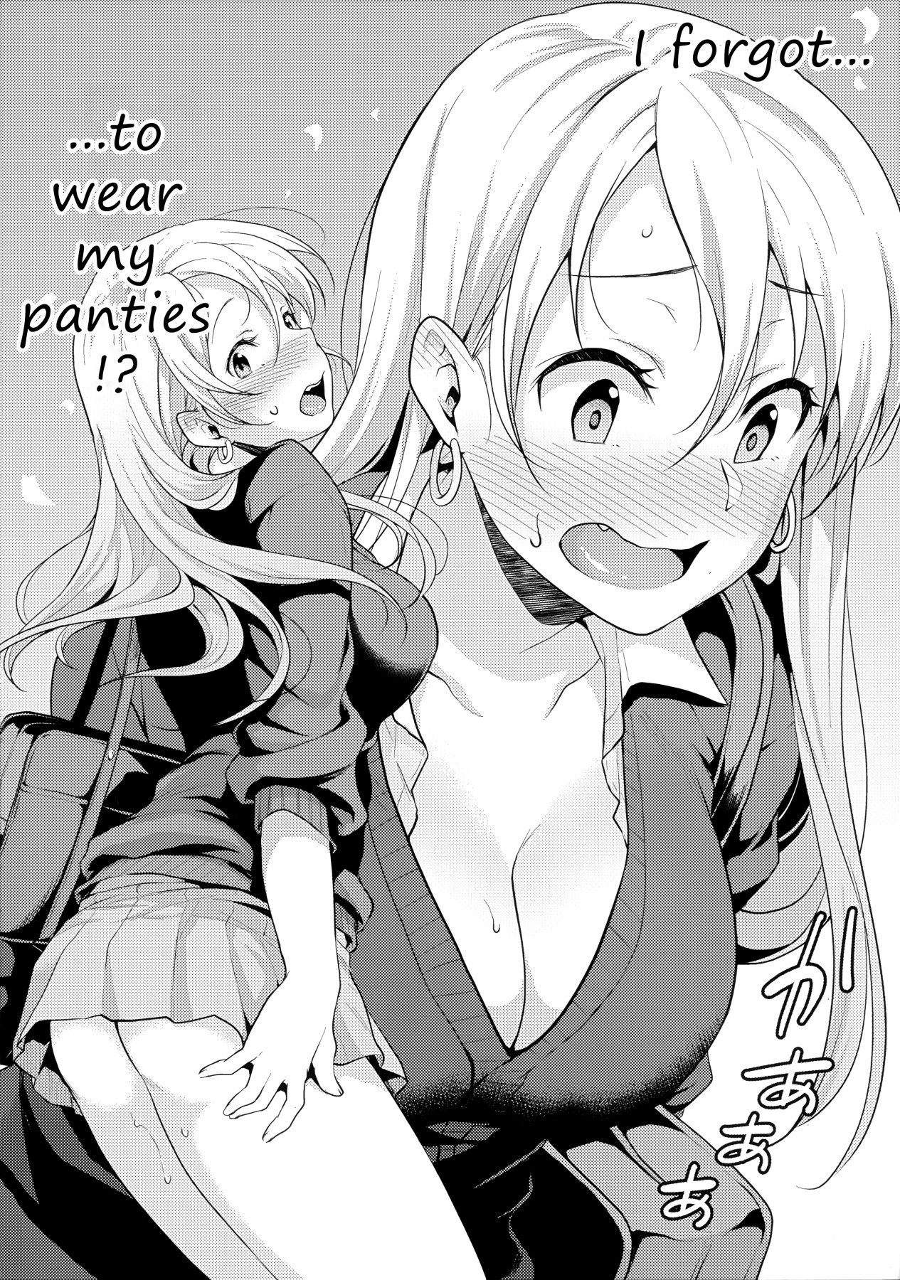 Hentai Manga Comic-Onizuka-san Forgot Her Panties-Read-3